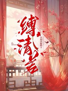 笼中取宝孔明锁
